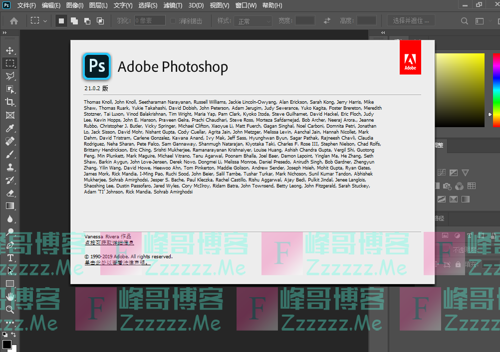 Adobe Photoshop 2020 最新Photoshop免激活破解版下载 安装后无需激活直接使用！